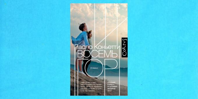 Νέα βιβλία: «Οκτώ βουνά», Paolo Konetti