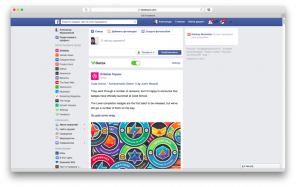 Detox για Safari, Chrome και Firefox κάνει ταινία χρήσιμη Facebook