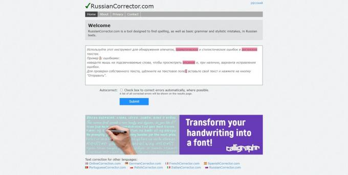 Διαδικτυακός έλεγχος στίξης: RussianCorrector.com