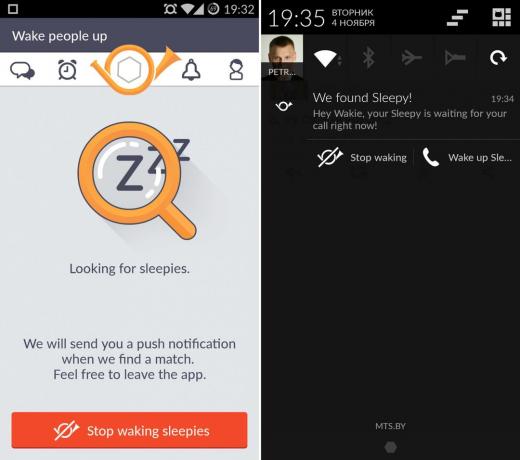 Αυτόματη αναζήτηση για ύπνο στο wAkie για το Android