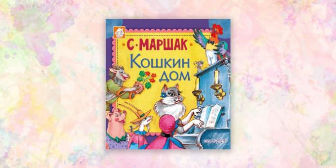 παιδικό βιβλίο, «Το σπίτι της γάτας», Σαμουήλ Marshak