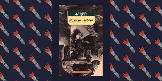 Καλύτερα βιβλία του Μεγάλου Πατριωτικού Πολέμου, «Νέα Φρουρά», Alexander Fadeev