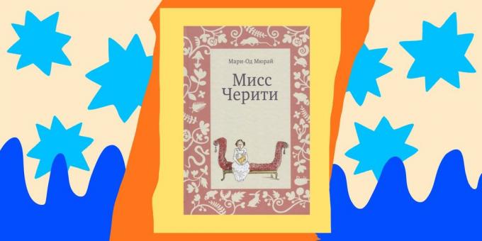 Βιβλία για παιδιά: "Miss φιλανθρωπία," Marie-Aude Muir