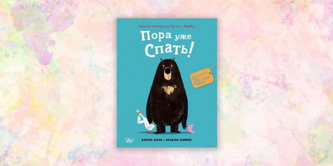 βιβλία για παιδιά: «Η αρκούδα και το Gusik. Είναι ώρα για ύπνο! », John Jory