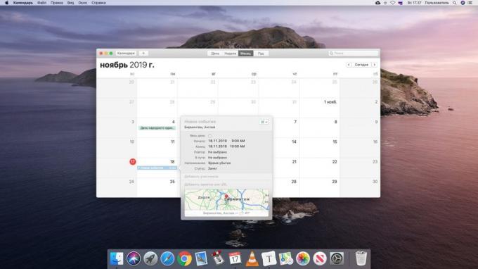 10 χρήσιμες τσιπ ενσωματωμένο «Ημερολόγιο» MacOS