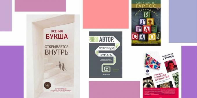 Egor Mikhailov για τα βιβλία για την επαγγελματική ανάπτυξη