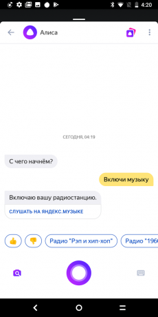 Yandex. Τηλέφωνο: Αλίκη, αναπαραγωγή μουσικής