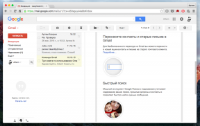 10 χρήσιμες Gmail χαρακτηριστικά, τα οποία πολλοί δεν γνωρίζουν