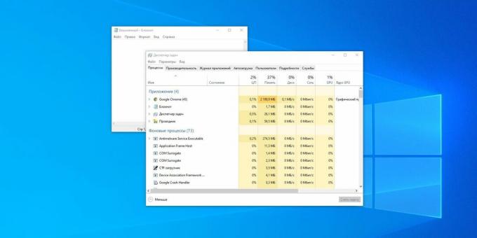 Το Windows Notepad είναι πολύ ελαφρύ και γρήγορο