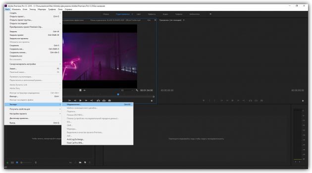 Πώς να επιταχύνει το βίντεο με το Adobe Premiere Pro