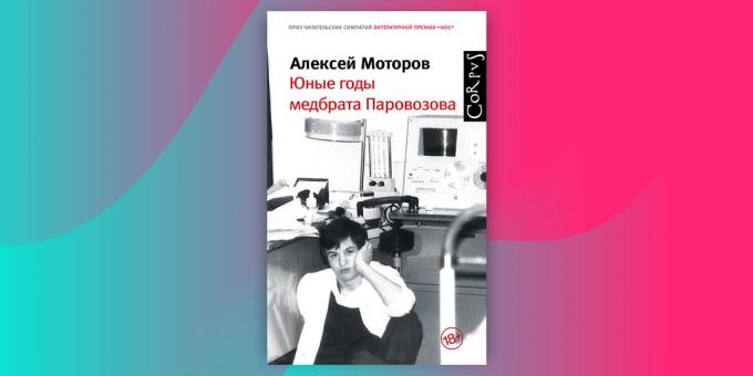 «Τα πρώτα χρόνια νοσοκόμα Parovozova» Alex Motors