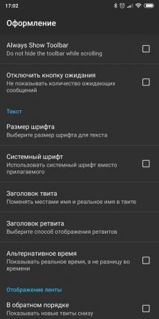 Οι αιτήσεις για πρόσβαση στο λογαριασμό Twitter για το Android: Plume
