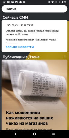 Yandex. Τηλέφωνο: Zen