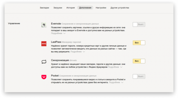 Yandex. πρόγραμμα περιήγησης 5