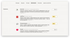 10 λόγοι για να πάει στο «Yandex. πρόγραμμα περιήγησης "
