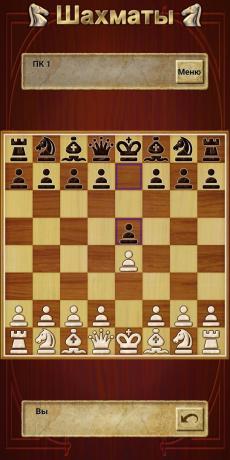 σκάκι Δωρεάν