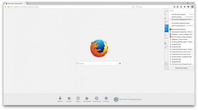 Πώς να αποκαταστήσει κλειστών καρτελών στον Firefox