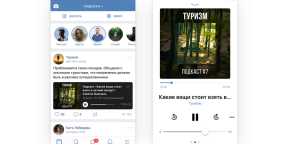 «VKontakte» θα ξεκινήσει podcasts, έρευνες και προηγμένη αντικλεπτική περιεχόμενο