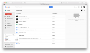 Πώς να ελευθερώσετε χώρο στο γραμματοκιβώτιο του Gmail