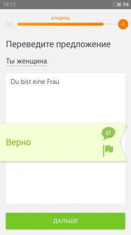 Duolingo: Γερμανικά