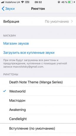 Πώς να κατεβάσετε το ringtone στο iPhone μέσω ενός κινητού έκδοση του iTunes