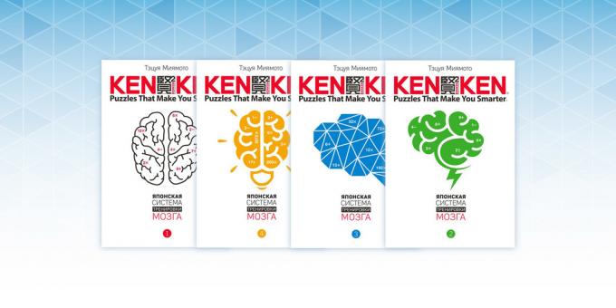 KenKen. Το ιαπωνικό σύστημα της εκπαίδευσης του εγκεφάλου