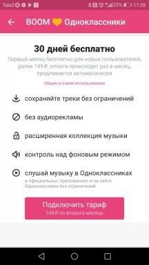 Πώς να εγγραφείτε στο καταβάλλεται μουσική από το «VKontakte» και γιατί είναι απαραίτητο