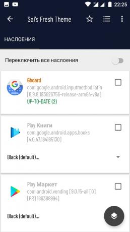 Πώς να αλλάξετε το θέμα στο Android Oreo χωρίς Root-δικαιώματα