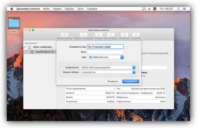 Πώς να θέσει έναν κωδικό πρόσβασης σε ένα φάκελο σε MacOS