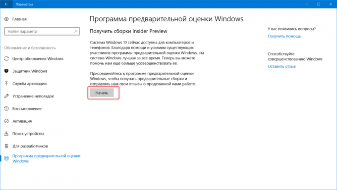 Τα Windows 10 Άνοιξη Δημιουργοί Ενημέρωση 2