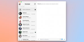 Το Facebook Messenger είναι πλέον διαθέσιμο για Windows και macOS