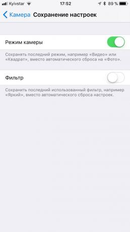 καινοτομία iOS 11: Ρυθμίσεις κάμερας