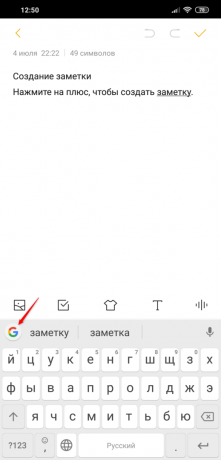Πληκτρολόγιο Gboard: Google Icon