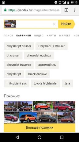 «Yandex»: αναζήτηση με εικόνα