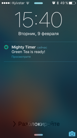 Mighty Timer: κοινοποίηση