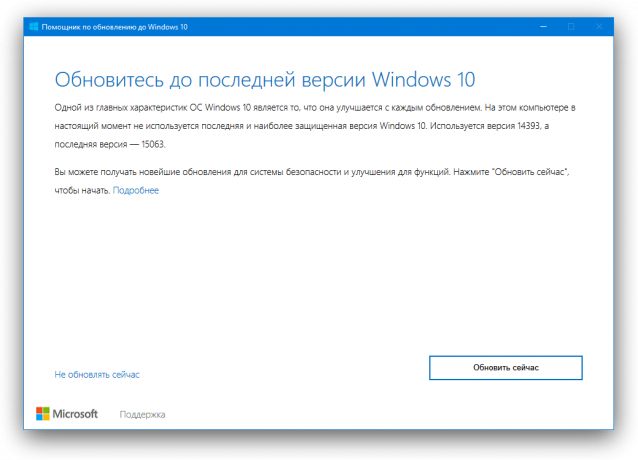 οθόνη των Windows 10 Δημιουργοί Ενημέρωση