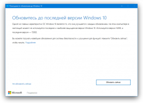 Αναβάθμιση από Windows 10 Δημιουργοί Update μπορεί να ρυθμιστεί τώρα