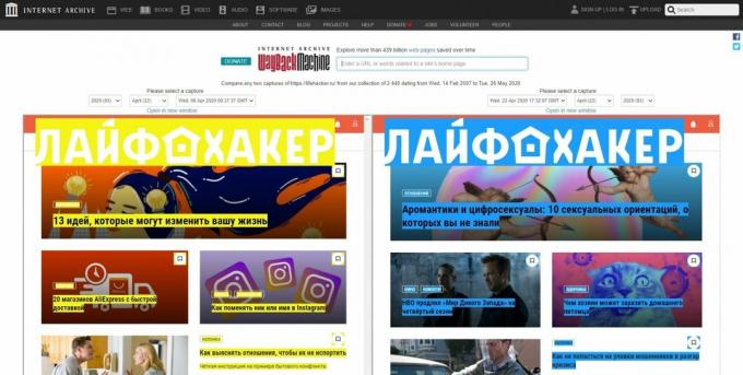 Το Web Archive θα εμφανίζει αντίγραφα δίπλα-δίπλα