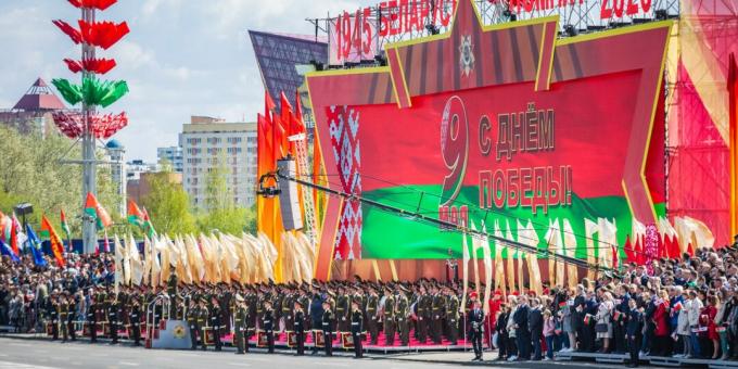 Παρέλαση προς τιμήν της 75ης επετείου της νίκης στο Μινσκ