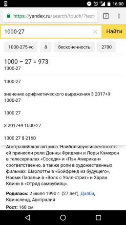 «Yandex»: υπολογισμούς στη γραμμή αναζήτησης