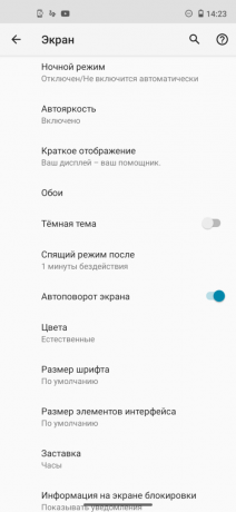 Motorola Moto G8: οθόνη