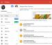 Gmail 5.0 θα συνεργαστεί με οποιονδήποτε μέσω e-mail λογαριασμού