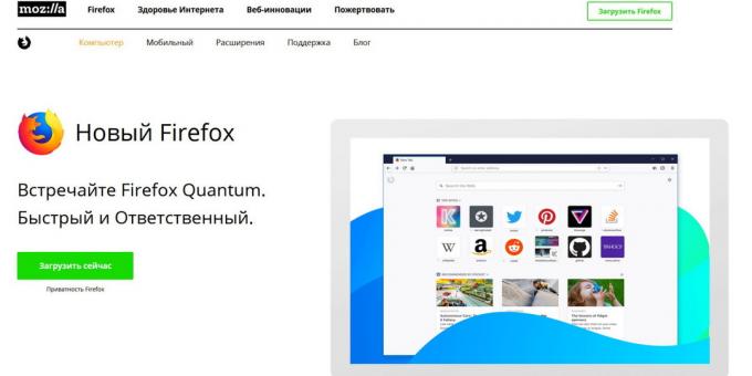 Έκδοση του Firefox: Firefox Quantum