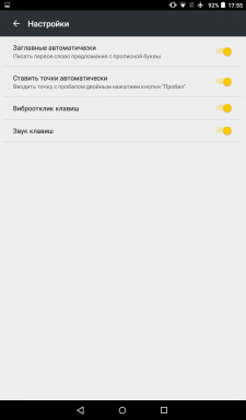 «Yandex. Πληκτρολόγιο «με GIFCA και έναν μεταφραστή εμφανίστηκε στο Google Play