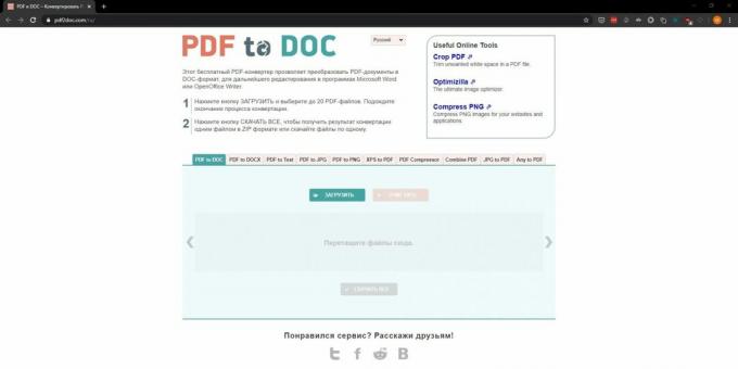 Πώς να μετατρέψετε PDF σε αρχείο Word online