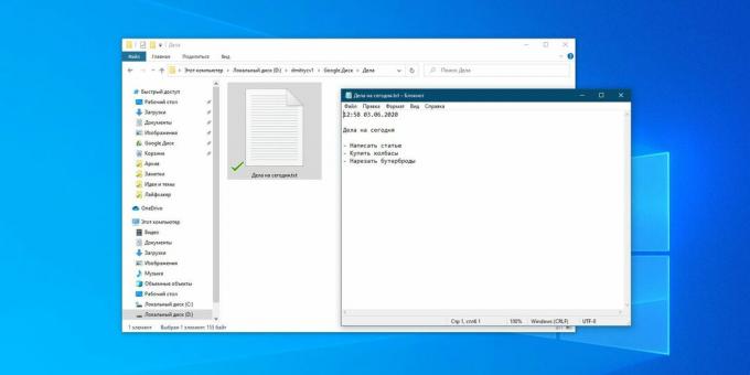 Σημειωματάριο των Windows: Συγχρονίστε εύκολα σημειώσεις