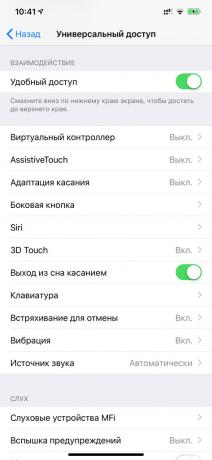 Χαμηλώστε interface για το iPhone χωρίς κουμπί Home