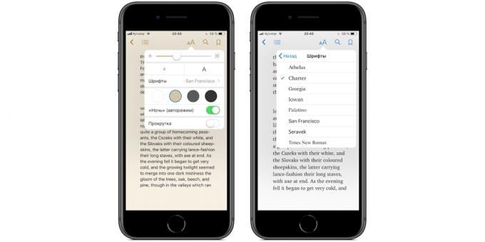 iBooks για το iPhone και iPad: διάταξη ρύθμισης