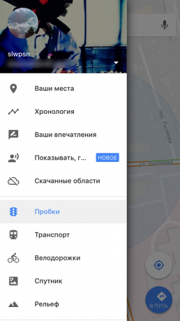 Πώς να κατεβάσετε το Google Maps για iOS