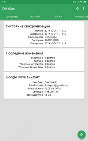 Autosync για το Google Drive